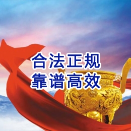 盘锦讨账公司